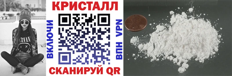 АМФЕТАМИН 97%  Тобольск 