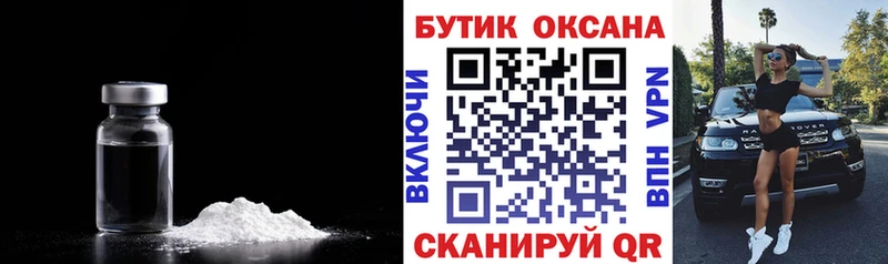 БУТИРАТ оксана  Тобольск 