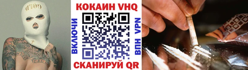 КОКАИН 97%  наркошоп  Тобольск 