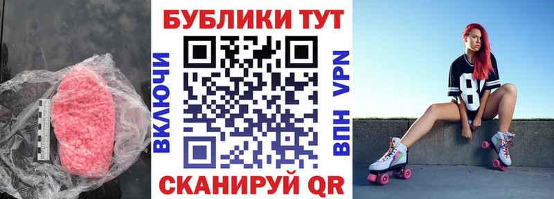 ЭКСТАЗИ Philipp Plein  магазин продажи наркотиков  дарк нет клад  Тобольск 