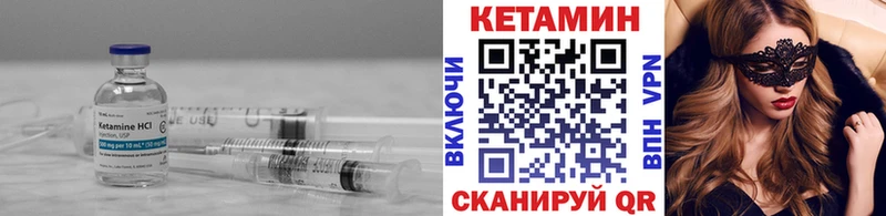 где купить наркоту  Тобольск  нарко площадка клад  Кетамин VHQ 