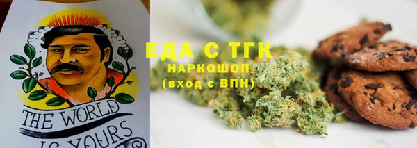 герыч Балахна