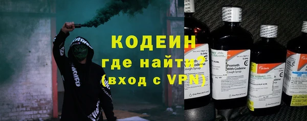 мефедрон VHQ Няндома