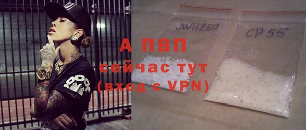 герыч Балахна