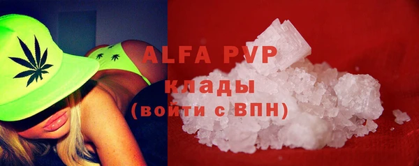мефедрон VHQ Няндома
