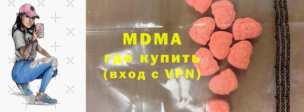 мефедрон VHQ Няндома