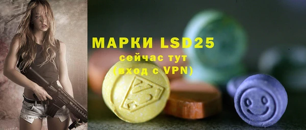первитин Баксан