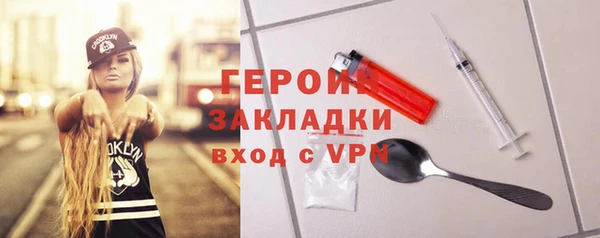 соль ск Балабаново