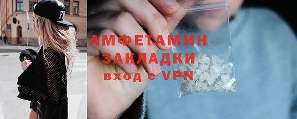 первитин Баксан