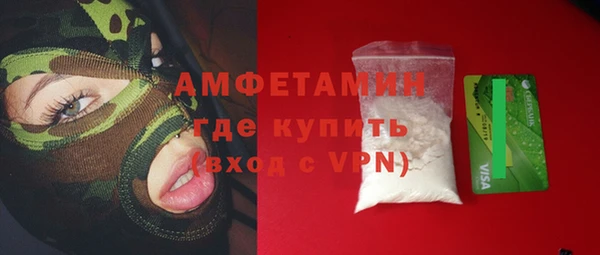 соль ск Балабаново