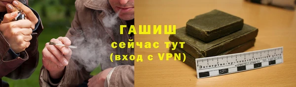 мефедрон мука Нягань