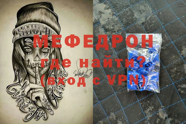 первитин Баксан