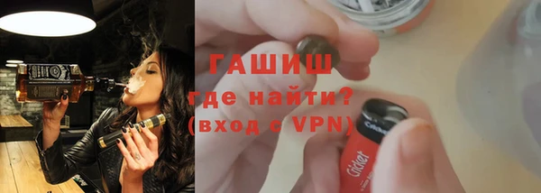 герыч Балахна