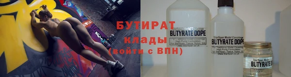герыч Балахна