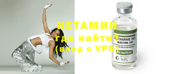 первитин Баксан