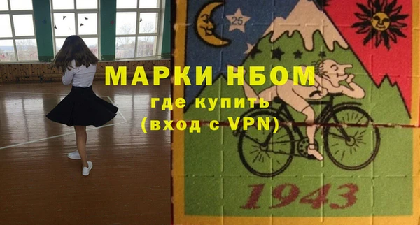 первитин Баксан