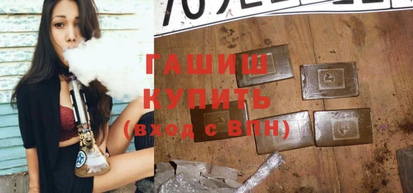 соль ск Балабаново