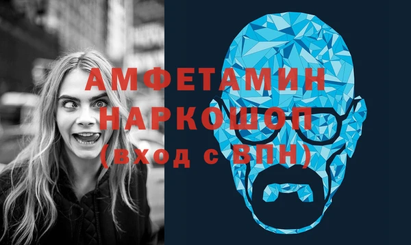 герыч Балахна
