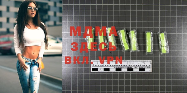 соль ск Балабаново