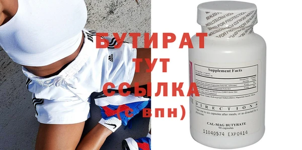 мефедрон мука Нягань