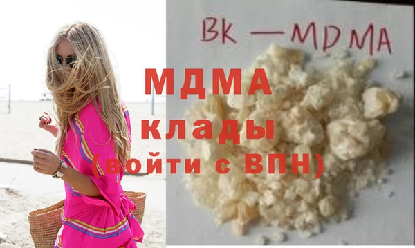 соль ск Балабаново