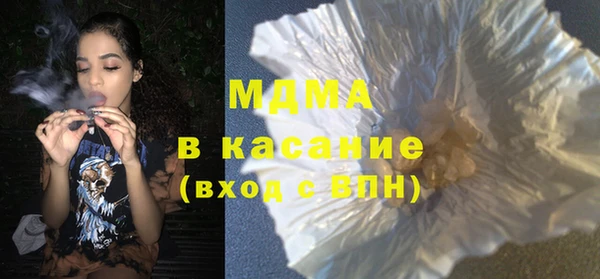 соль ск Балабаново