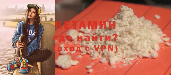 мяу мяу мука Нязепетровск