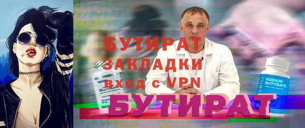соль ск Балабаново