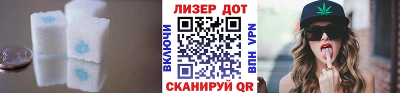 купить   Тобольск  LSD-25 экстази кислота 