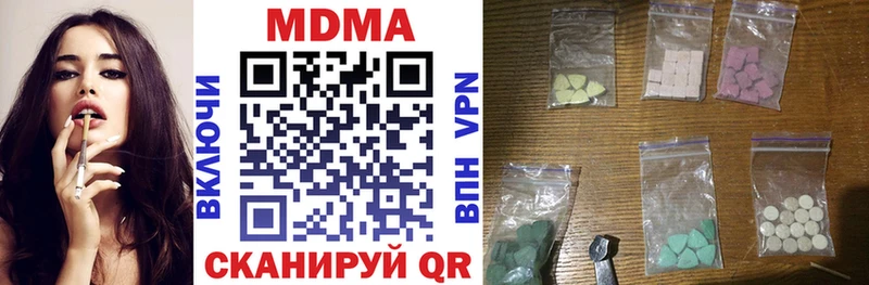 MDMA молли Тобольск