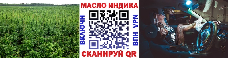 hydra онион  Тобольск  ТГК вейп  магазин продажи наркотиков 